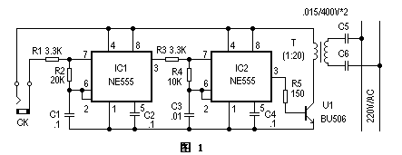 電力線載波報(bào)警器