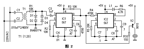 電力線載波報(bào)警器