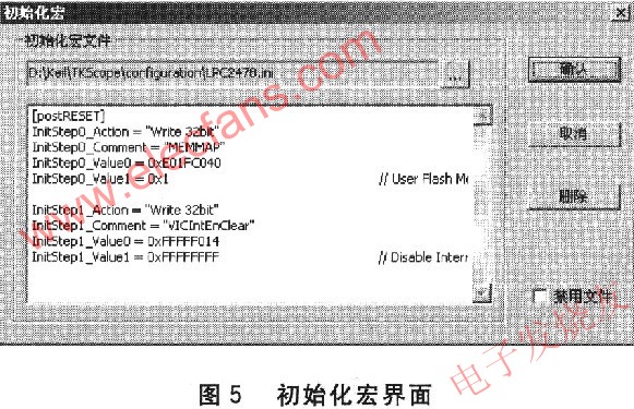 初始化宏界面 www.www27dydycom.cn