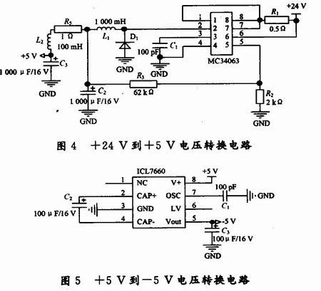 開關降壓電路