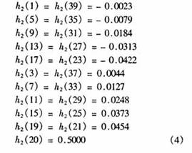 中頻PCM/DPSK解調(diào)器中濾波器的設(shè)計(jì)(圖五)