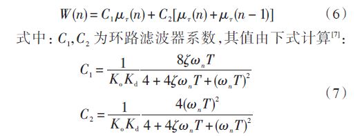 從圖5可以看到，濾波器的輸出為：