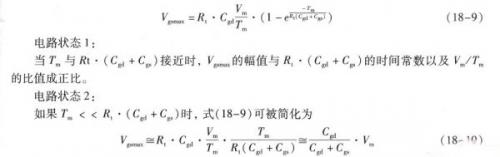 解式（18-8）的微分方程，開通過程完成時(shí)幅值最大，即t=Tm時(shí)，其Vgsmax為