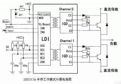 三種IGBT驅動電路和保護方法詳解