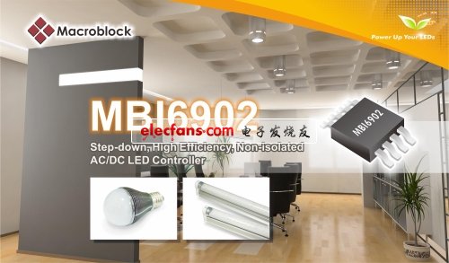 針對T8和E27等LED照明應用驅動器MBI6902（電子系統(tǒng)設計）