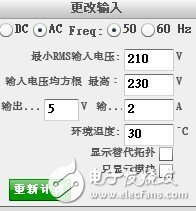 怎么設(shè)計一款適用于手機(jī)的充電供電電路電源？