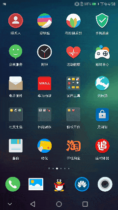 華為EMUI5.0最新消息：EMUI5.0三個隱藏的實用技巧，讓你的手機(jī)帥得掉渣