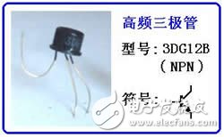 三極管詳細(xì)解析：定義，作用，判別，測量，選用