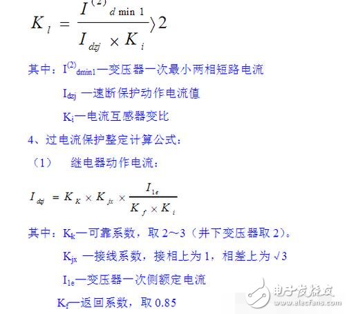 變壓器的空載損耗主要是鐵芯損耗，它由磁滯損耗和渦流損耗組成。磁滯損耗與導(dǎo)磁材料成正比，且與磁通密度的二次方成正比；而渦流損耗與磁通密度的二次方、導(dǎo)磁材料厚度的二次方、頻率的二次方和導(dǎo)磁材料的厚度成正比，降低空載損耗就要降低磁通密度，其結(jié)果導(dǎo)致導(dǎo)磁材料的重量增加。