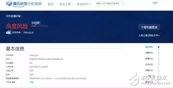 新型“勒索病毒”再襲!多國遭網(wǎng)絡攻擊!ATM機都不放過