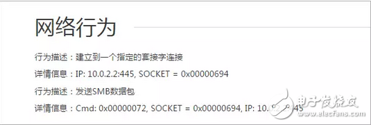 新型“勒索病毒”再襲!多國遭網(wǎng)絡攻擊!ATM機都不放過