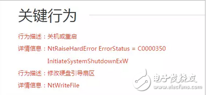新型“勒索病毒”再襲!多國遭網(wǎng)絡攻擊!ATM機都不放過