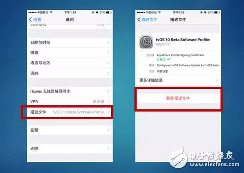 ios11又要更新!不想更新怎樣屏蔽ios系統(tǒng)的更新,這個方法最簡單