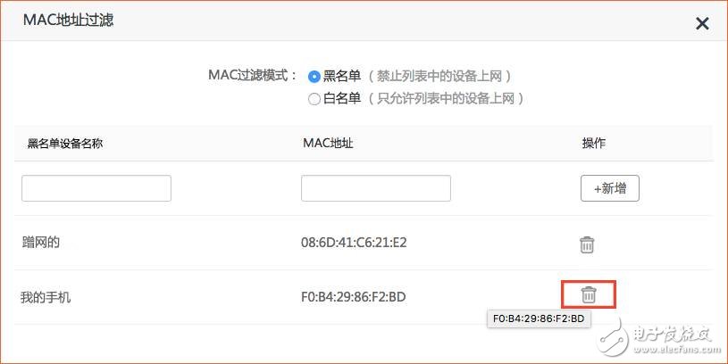 WiFi身份驗(yàn)證出現(xiàn)問(wèn)題該如何解決？