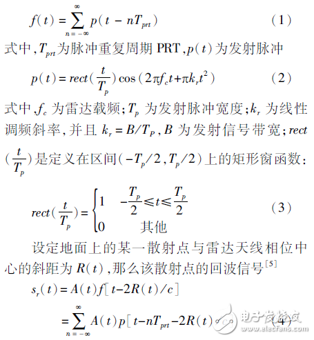 多普勒相位程序設(shè)計與實現(xiàn)