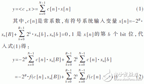 數(shù)字下變頻中抽取濾波器的設(shè)計及FPGA實現(xiàn)
