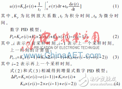 基于Xilinx System Generator設(shè)計(jì)平臺快速構(gòu)建PID算法以及完成硬件實(shí)現(xiàn)過程詳解
