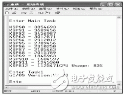  基于ARM9和μC/OSII的多頻道數(shù)據(jù)采集系統(tǒng)的智能化設(shè)計