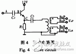 可調(diào)電源幅值、頻率的陀螺電機