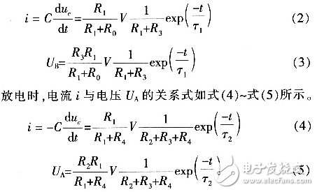 基于ARM超聲波檢測系統(tǒng)的超聲波發(fā)射與控制電路設計