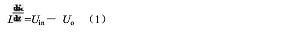 Buck變換器小信號(hào)模型_Buck電路電感電流連續(xù)時(shí)的小信號(hào)模型