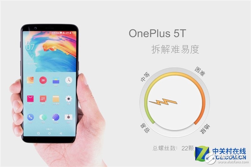 2999元機皇！一加5T真機拆解：廉價能有好做工？