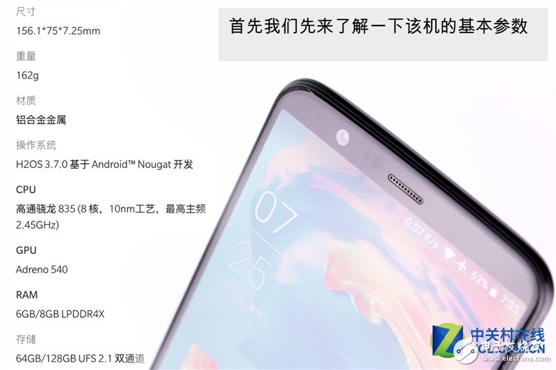2999元機皇！一加5T真機拆解：廉價能有好做工？