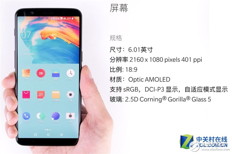 2999元機皇！一加5T真機拆解：廉價能有好做工？