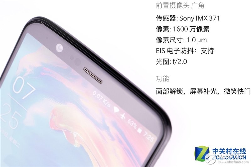 2999元機皇！一加5T真機拆解：廉價能有好做工？
