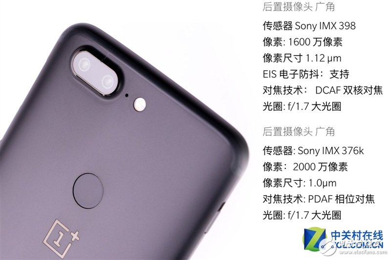 2999元機皇！一加5T真機拆解：廉價能有好做工？