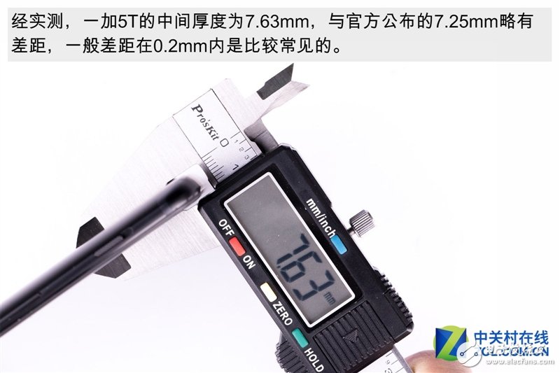 2999元機皇！一加5T真機拆解：廉價能有好做工？