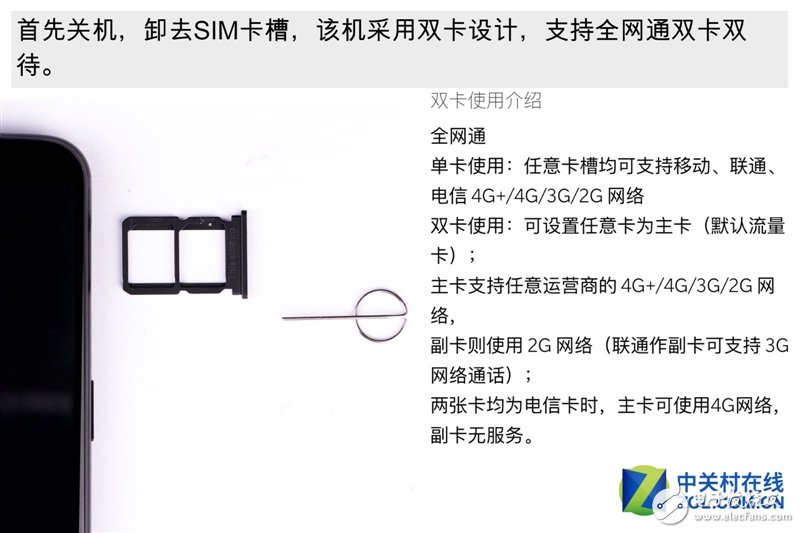 2999元機皇！一加5T真機拆解：廉價能有好做工？
