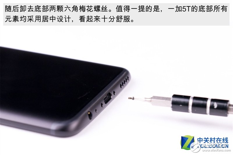 2999元機皇！一加5T真機拆解：廉價能有好做工？