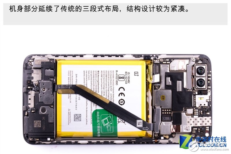 2999元機皇！一加5T真機拆解：廉價能有好做工？