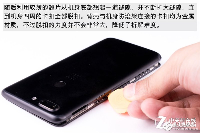 2999元機皇！一加5T真機拆解：廉價能有好做工？