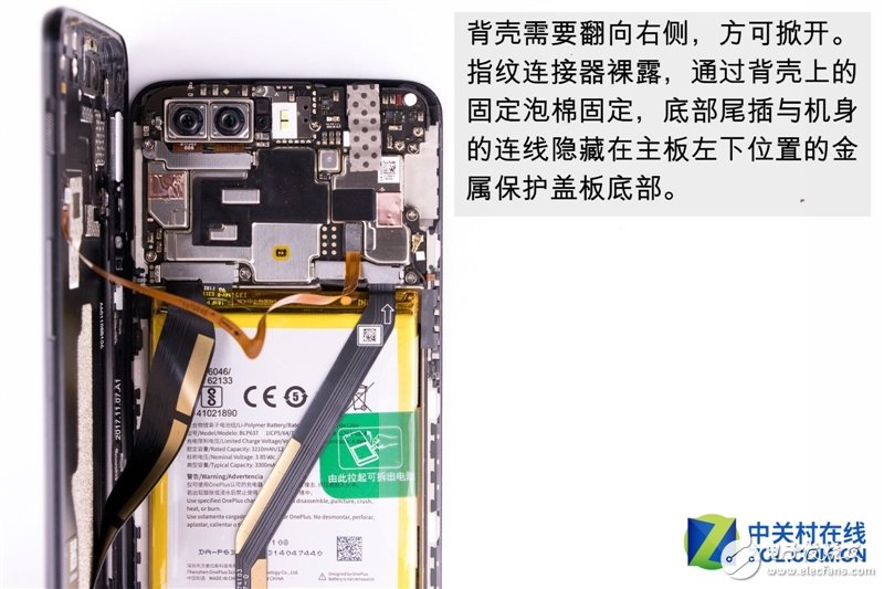 2999元機皇！一加5T真機拆解：廉價能有好做工？