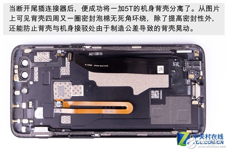 2999元機皇！一加5T真機拆解：廉價能有好做工？