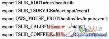 基于ARM9和QT的步進電機驅動控制系統(tǒng)