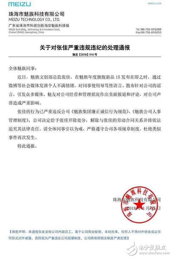 麒麟芯片無計(jì)劃對(duì)外銷售