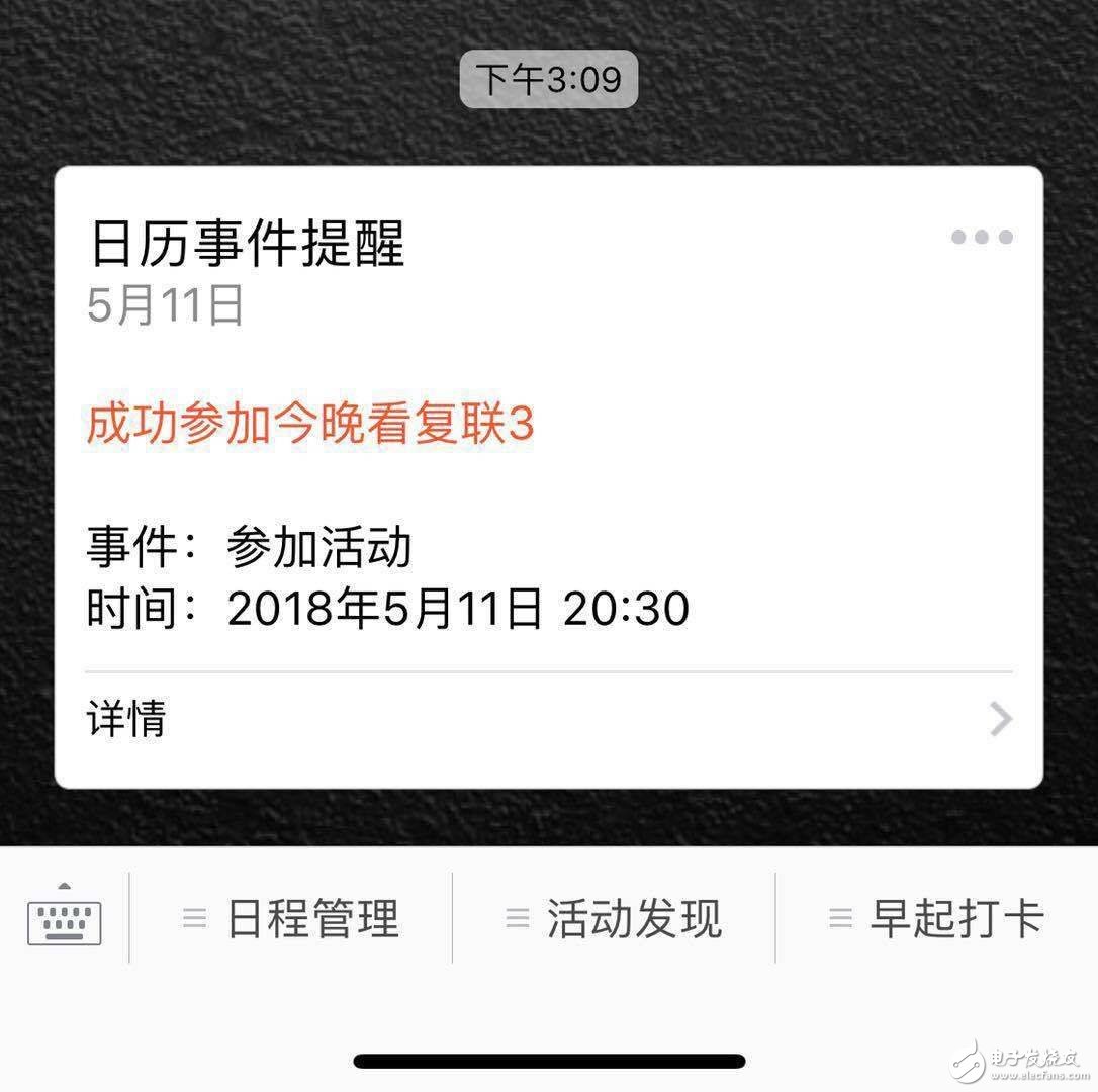 這些值得置頂幾個(gè)小程序，你都知道嗎？