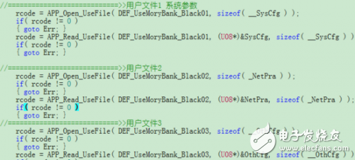 關(guān)于嵌入式程序設(shè)計(jì)思路的詳細(xì)介紹，從硬件驅(qū)動(dòng)層到應(yīng)用層 
