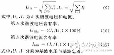 基于嵌入式Win CE系統(tǒng)的電能質(zhì)量參數(shù)監(jiān)測(cè)實(shí)現(xiàn)方式介紹   